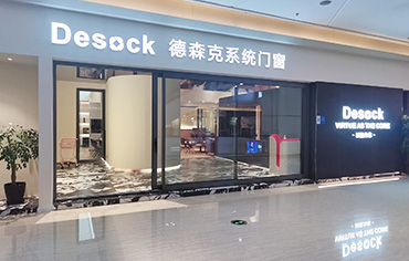 门店展示