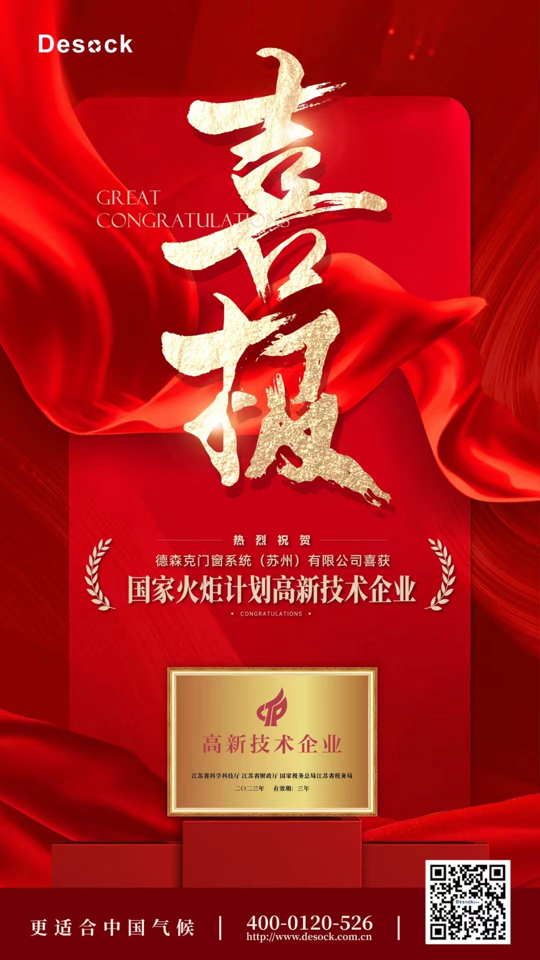 微信图片_20240221145301.jpg